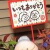 秋のアレンジ